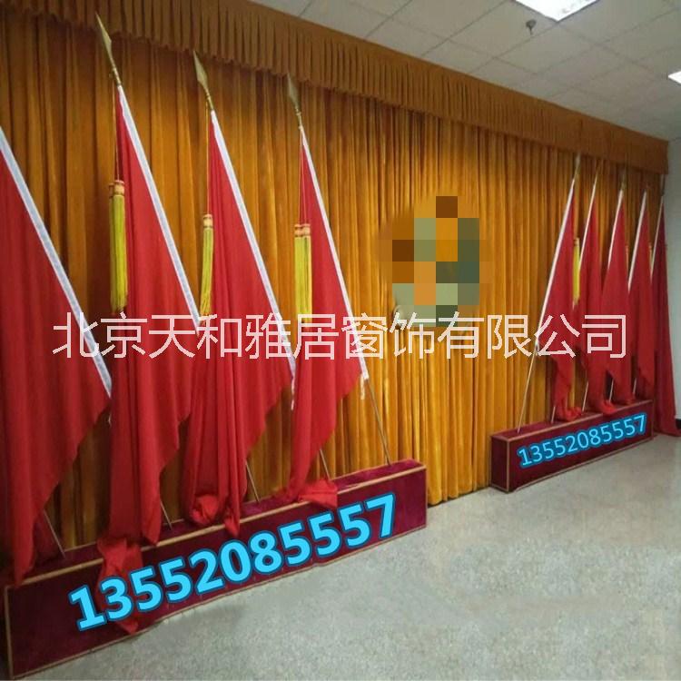 會議幕布圖片/會議幕布樣板圖 (4)