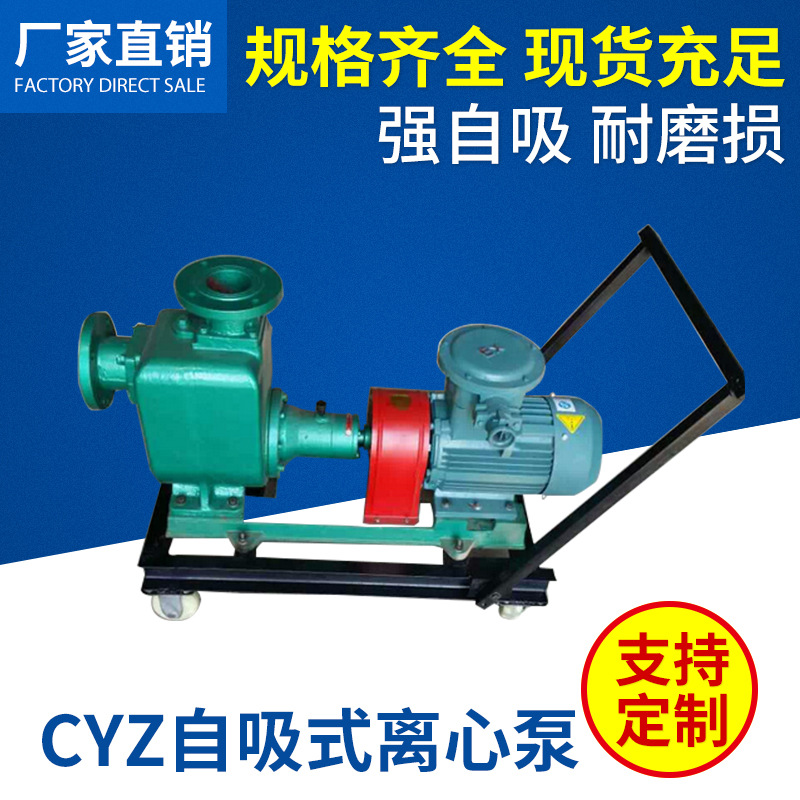 河北離心泵供應(yīng)商，離心泵實力廠家，離心泵報價