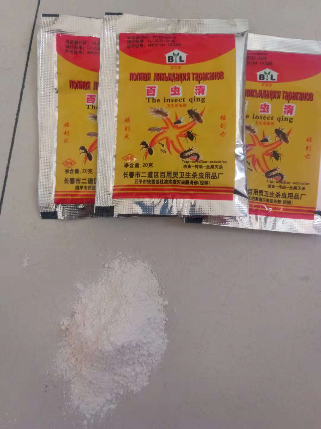 吉林百用靈滅蟑靈廠家直銷吉林供應(yīng)商報(bào)價(jià)銷售 百用靈蟑螂藥