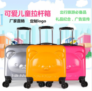 直銷小熊拉桿箱 行李箱批發(fā) 拉桿箱哪家好 行李箱供應商 行李箱定制 拉桿箱廠家