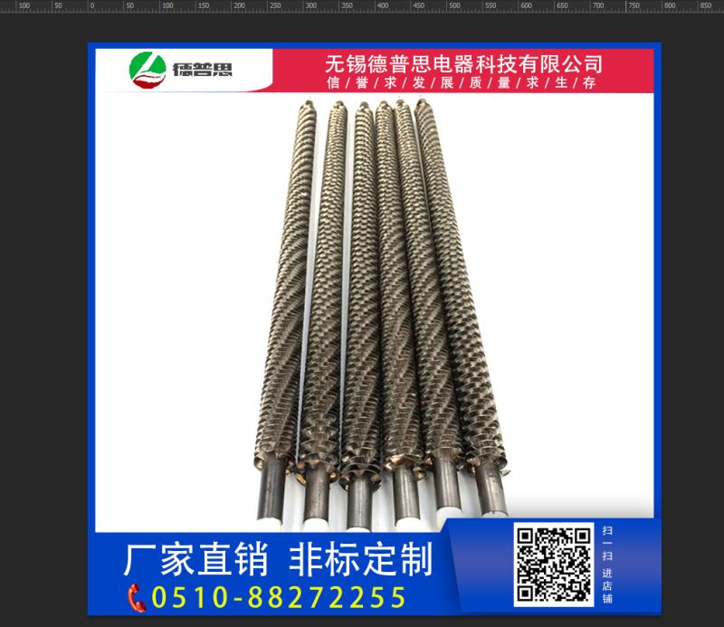 電加熱管圖片/電加熱管樣板圖 (1)