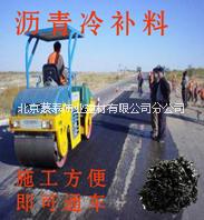 道路坑槽路修补料图片