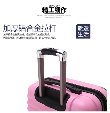 萬(wàn)向輪拉桿旅行箱圖片/萬(wàn)向輪拉桿旅行箱樣板圖 (2)