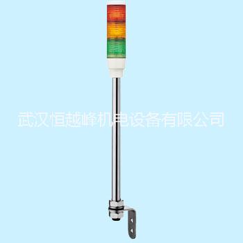 LOUGWB-24-1日本ARROW信號燈LOUG-24-2武漢恒越峰特銷