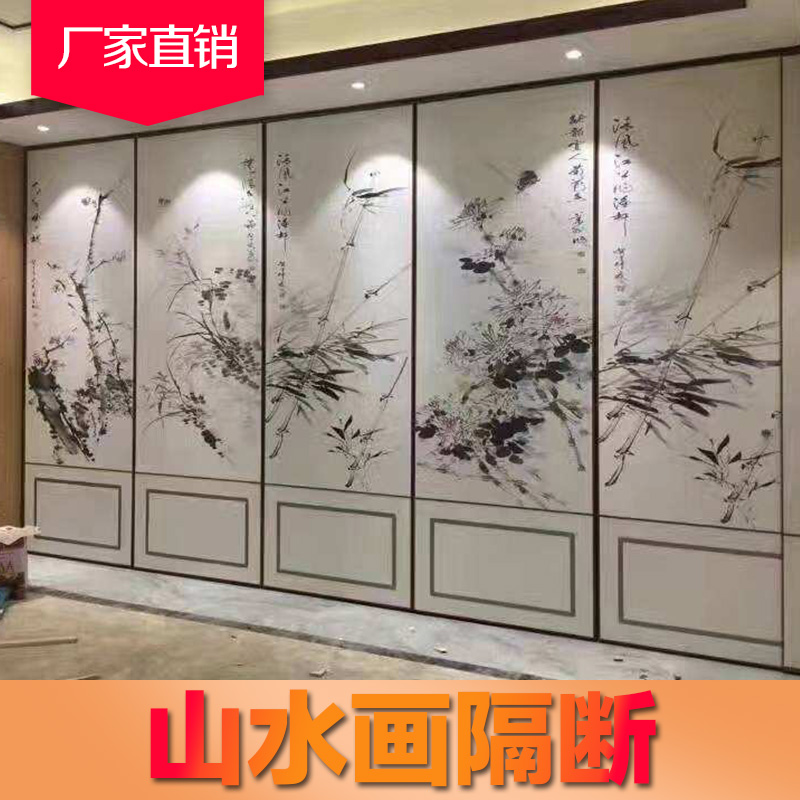 山水畫隔斷廠家直銷*-供應(yīng)商