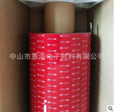 3M雙面膠模圖片