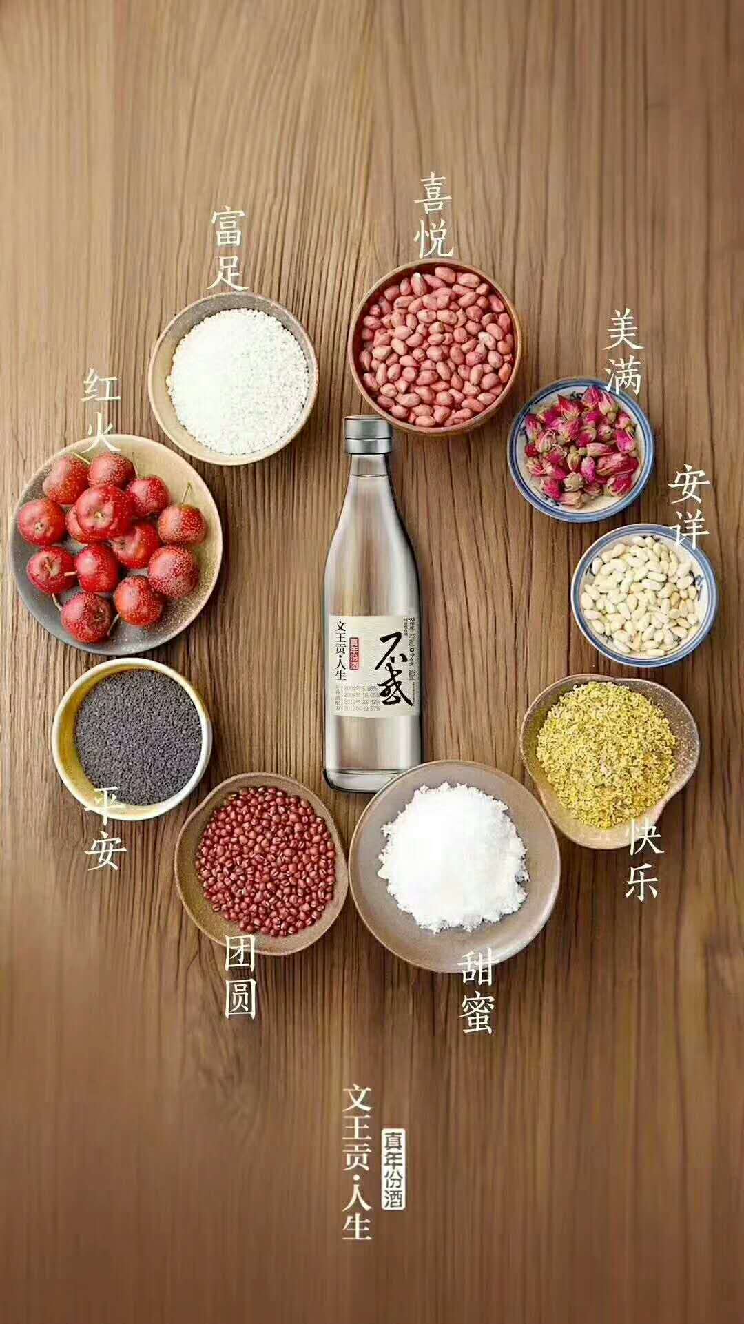 文王人生不惑圖片/文王人生不惑樣板圖 (4)