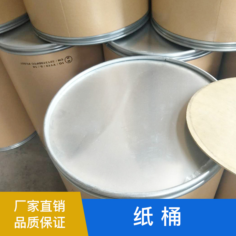 紙板桶圖片/紙板桶樣板圖 (3)