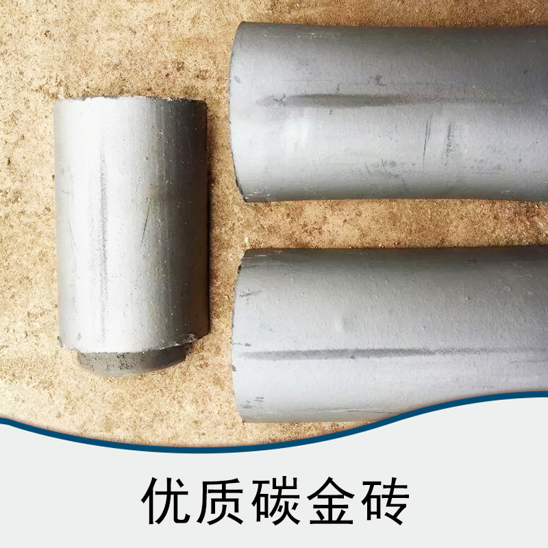 云南碳金磚廠家圖片/云南碳金磚廠家樣板圖 (3)