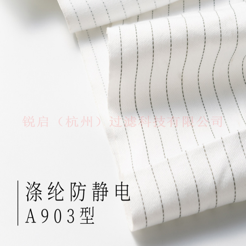 板框?yàn)V袋、壓濾機(jī)濾袋、滌綸濾布、維綸濾布、全棉濾布 廠家銷售滌綸防靜電過濾布