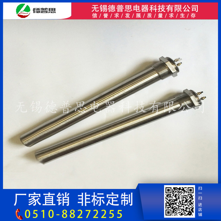 不銹鋼單頭電加熱管模具電加熱管空氣干燒電加熱管液體電加熱棒