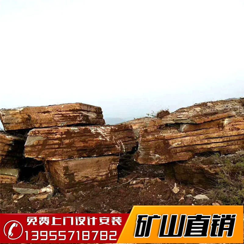 千層石產(chǎn)地圖片/千層石產(chǎn)地樣板圖 (2)