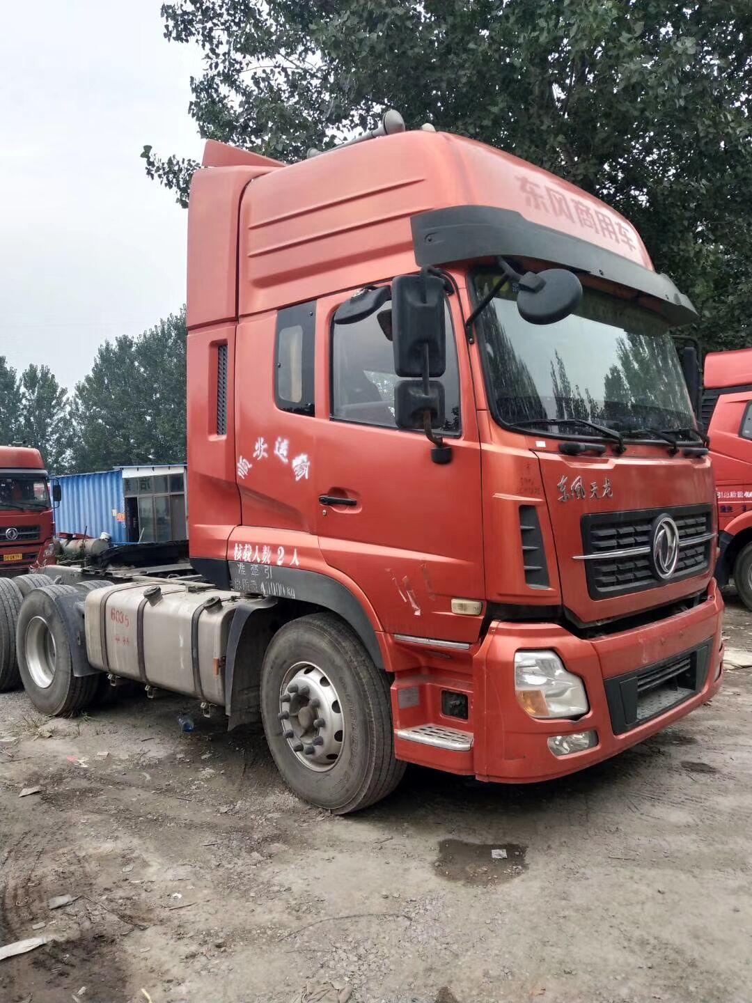 東風(fēng)天龍半掛車圖片/東風(fēng)天龍半掛車樣板圖 (2)