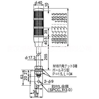 表示燈圖片/表示燈樣板圖 (2)