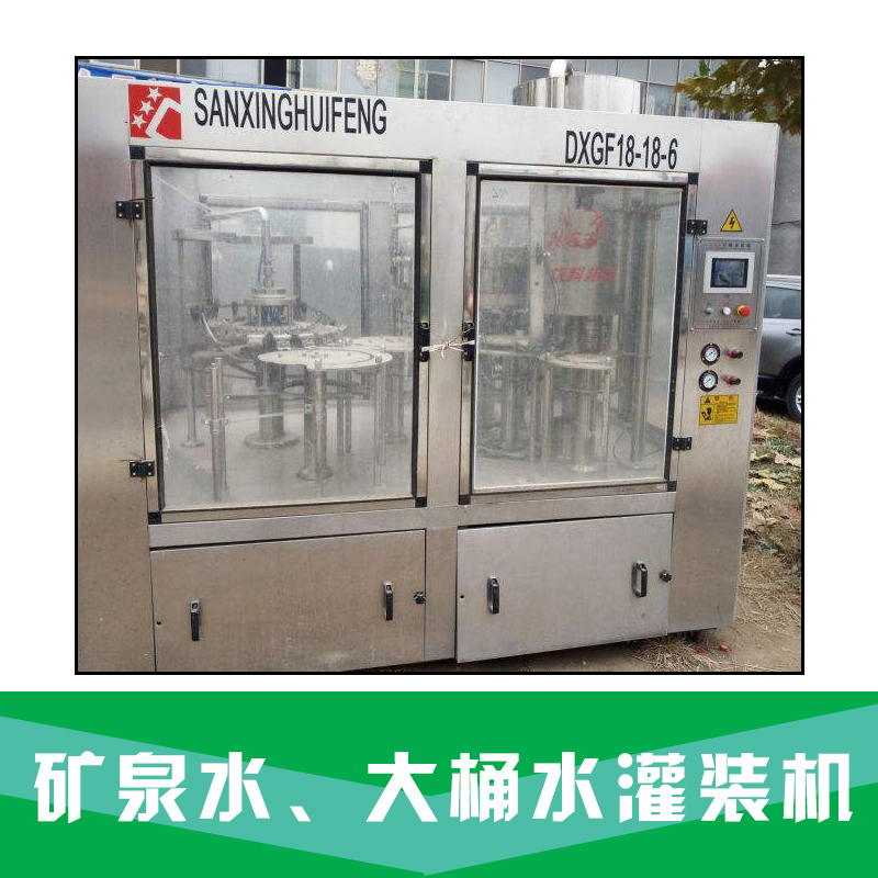 大桶水灌裝機(jī)圖片/大桶水灌裝機(jī)樣板圖 (1)