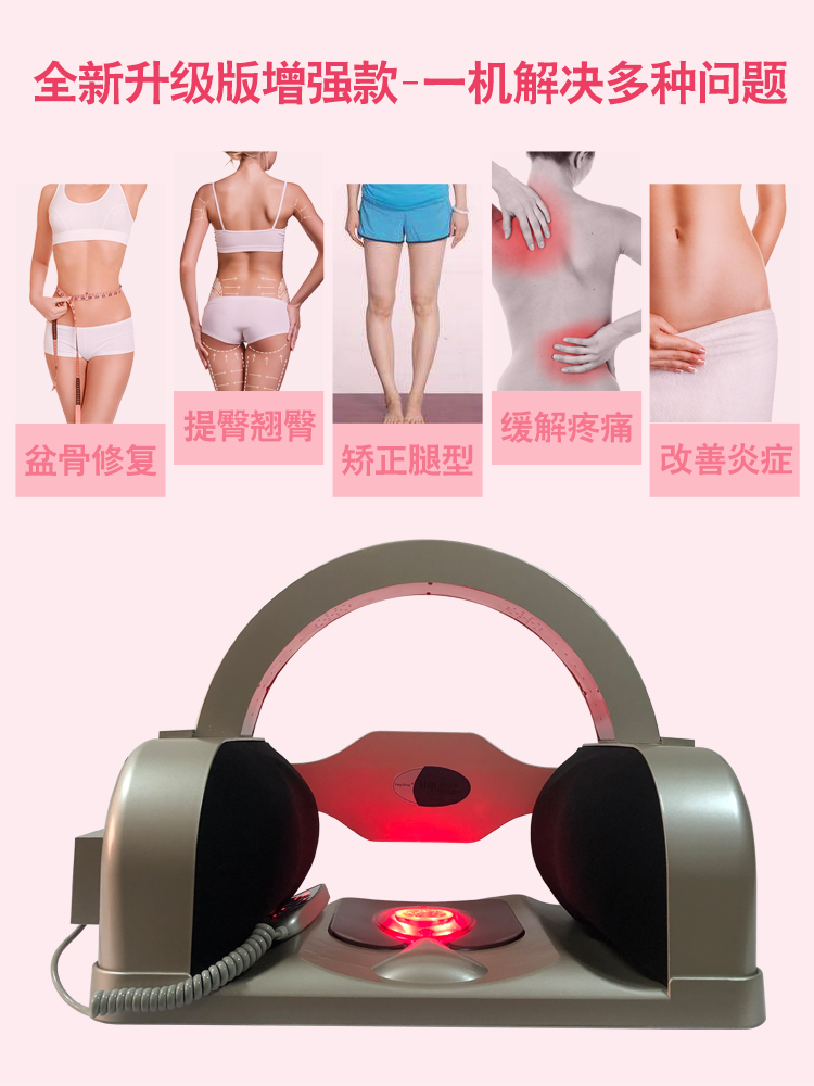 修復(fù)儀圖片/修復(fù)儀樣板圖 (2)