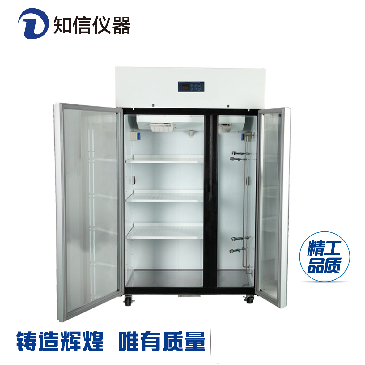 層析實(shí)驗(yàn)冷柜圖片/層析實(shí)驗(yàn)冷柜樣板圖 (1)