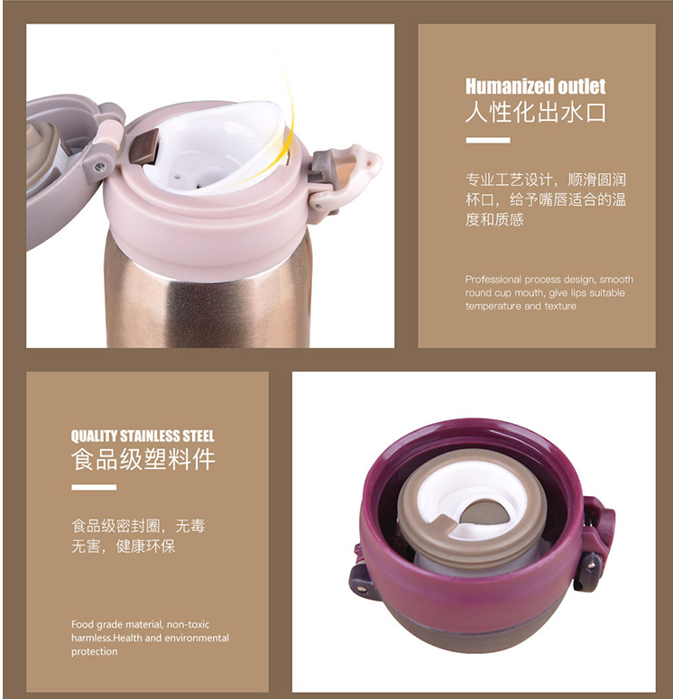 愛奇屋保溫杯圖片/愛奇屋保溫杯樣板圖 (2)