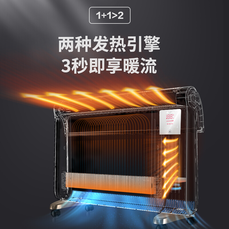 艾美特取暖器圖片/艾美特取暖器樣板圖 (3)