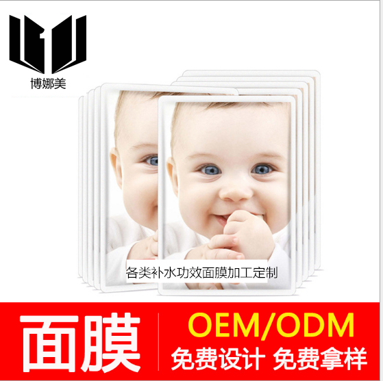 功效化妝品OEM圖片/功效化妝品OEM樣板圖 (3)
