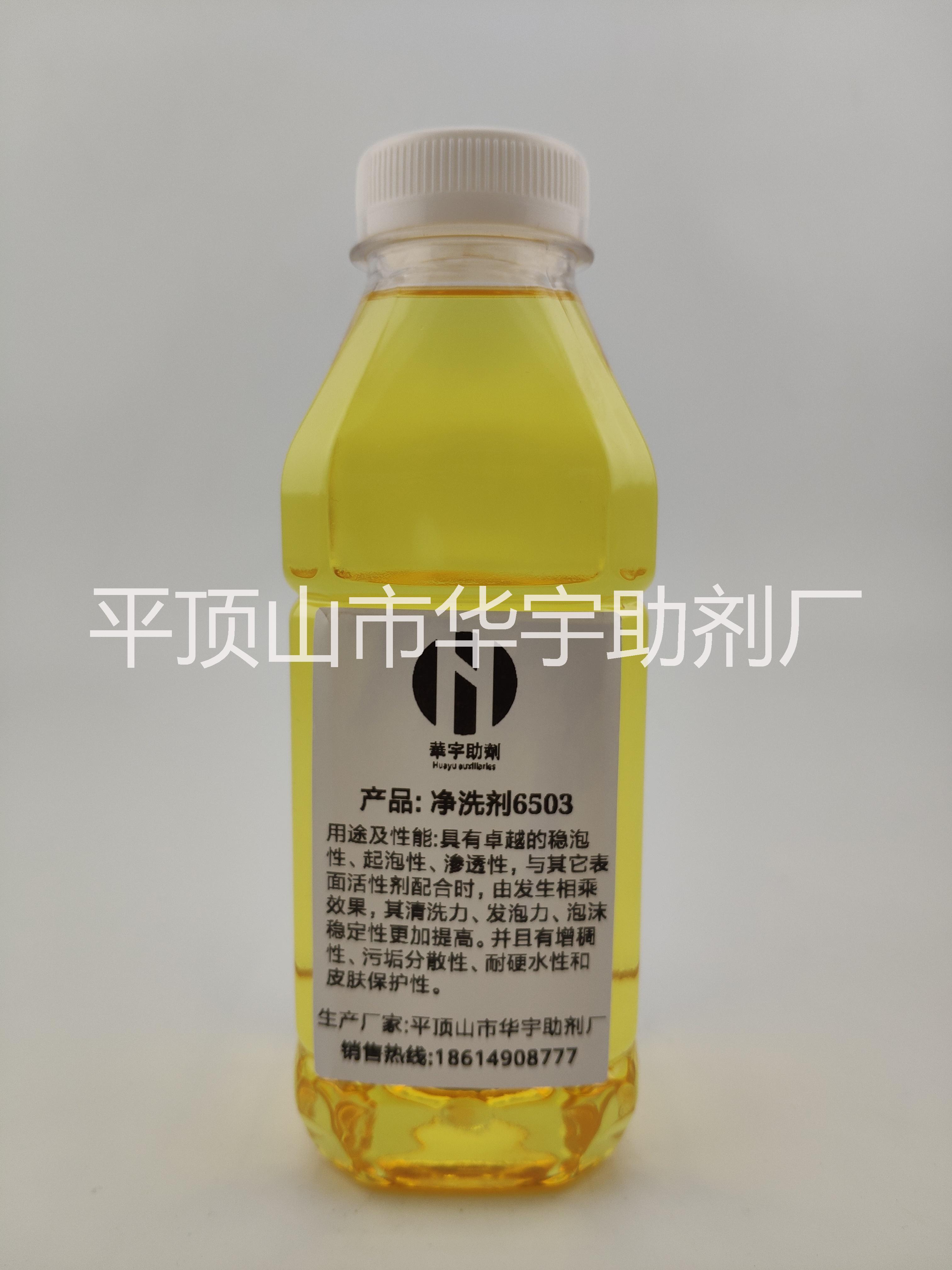 凈洗劑圖片/凈洗劑樣板圖 (3)