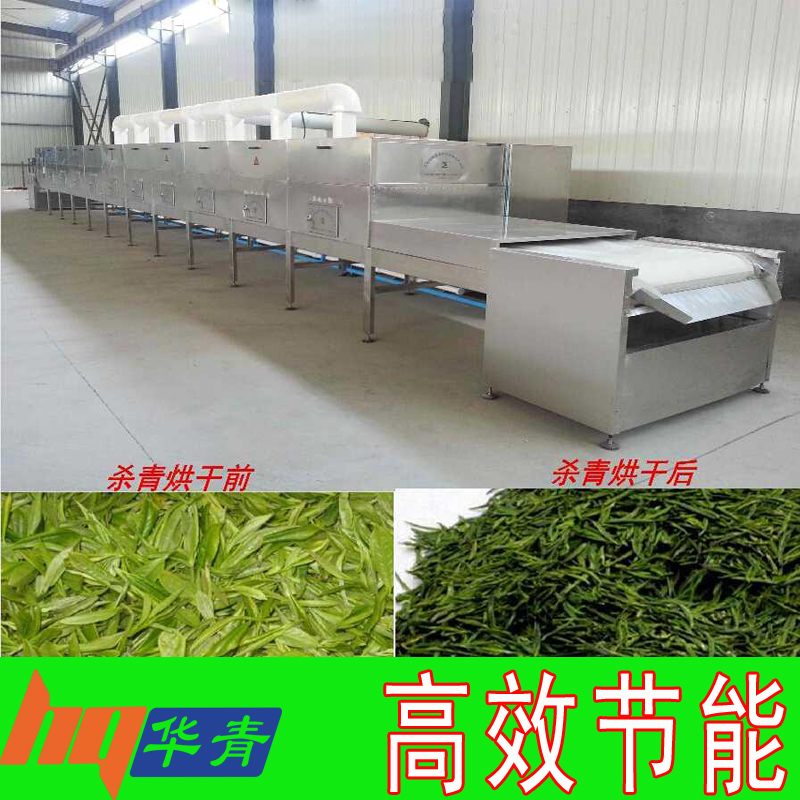 100KW微波殺青機(jī)圖片/100KW微波殺青機(jī)樣板圖 (3)