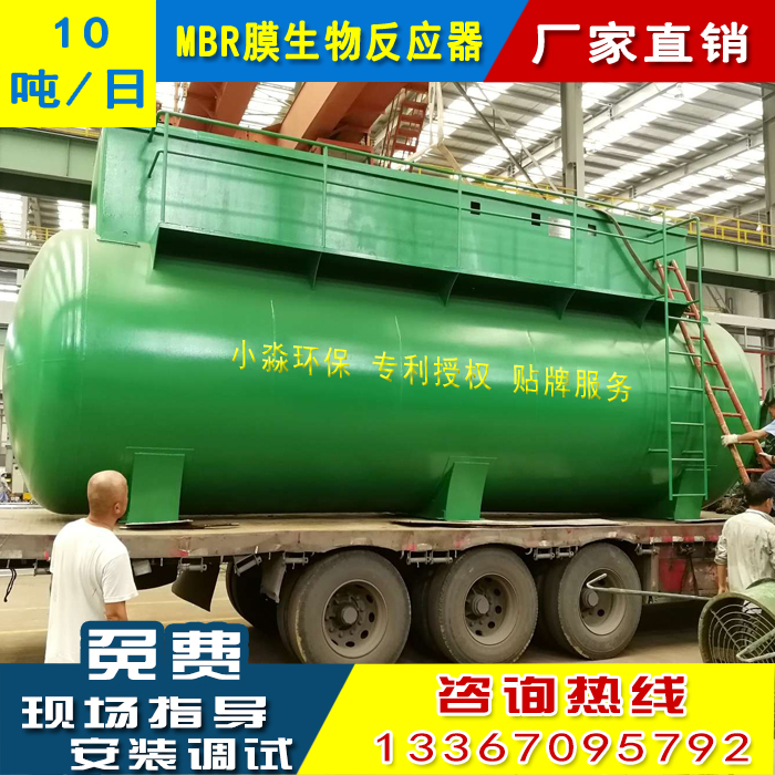 污水處理工藝圖片/污水處理工藝樣板圖 (4)