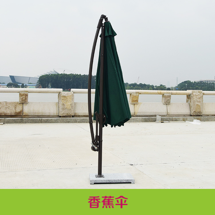 戶外香蕉傘圖片/戶外香蕉傘樣板圖 (4)