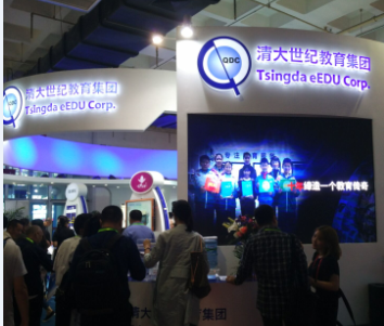 （教育展會(huì)信息）圖片/（教育展會(huì)信息）樣板圖 (3)