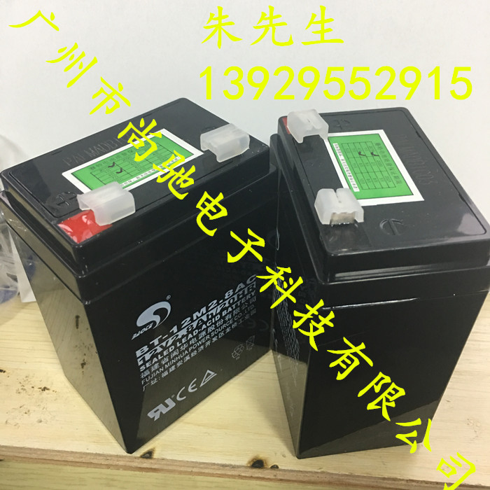 賽特蓄電池BT-12M2.8AC 12V2.8A消防報(bào)警器電池24V