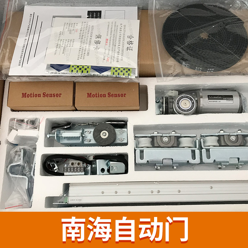 自動門電機安裝圖片/自動門電機安裝樣板圖 (2)