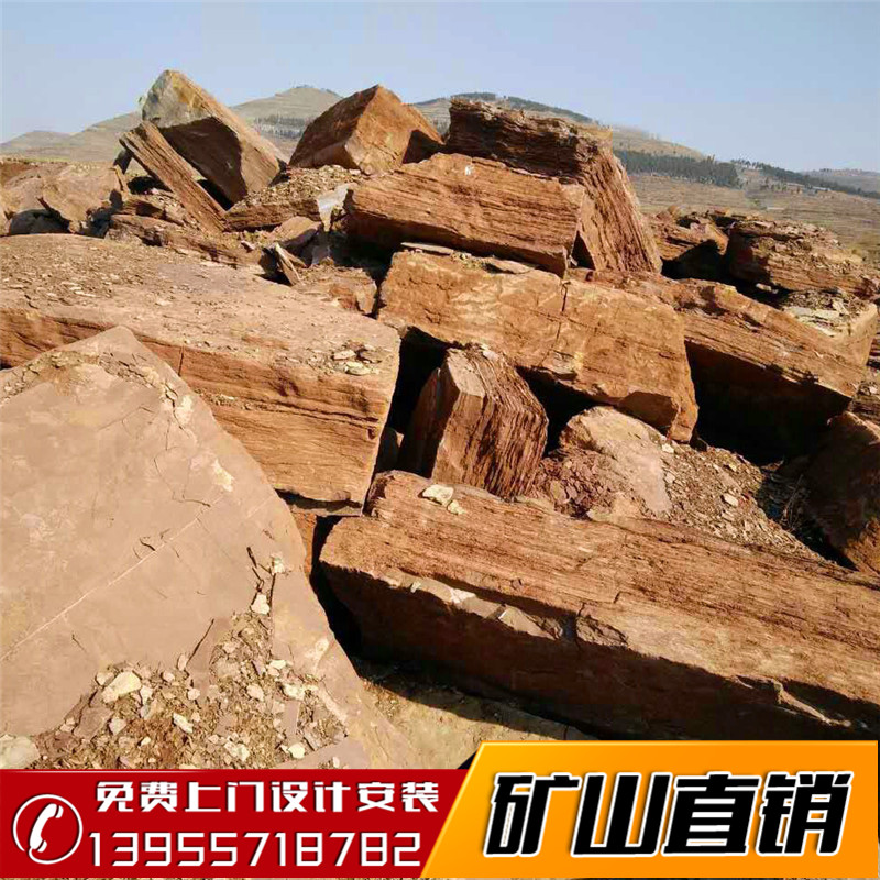 千層石原產(chǎn)地 千層石天然 千層石多少錢 ,江蘇宿遷市千層石