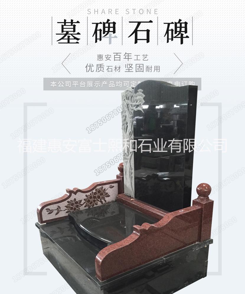 藝術(shù)墓碑圖片/藝術(shù)墓碑樣板圖 (2)