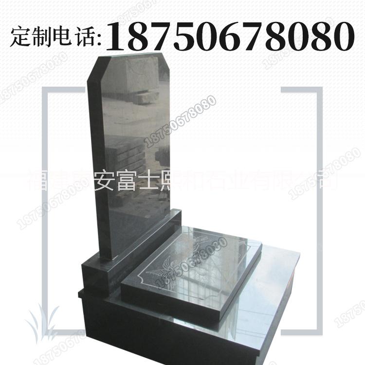 定制墓碑 山西黑石雕墓碑 簡(jiǎn)單素雅