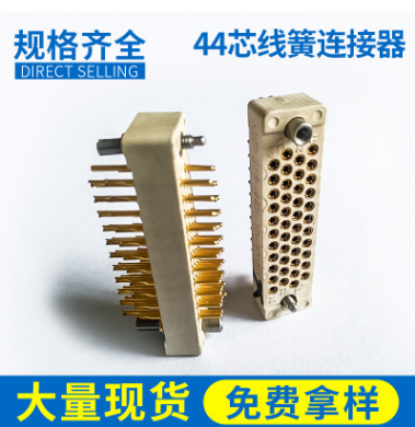 芯線簧連接器圖片/芯線簧連接器樣板圖 (1)