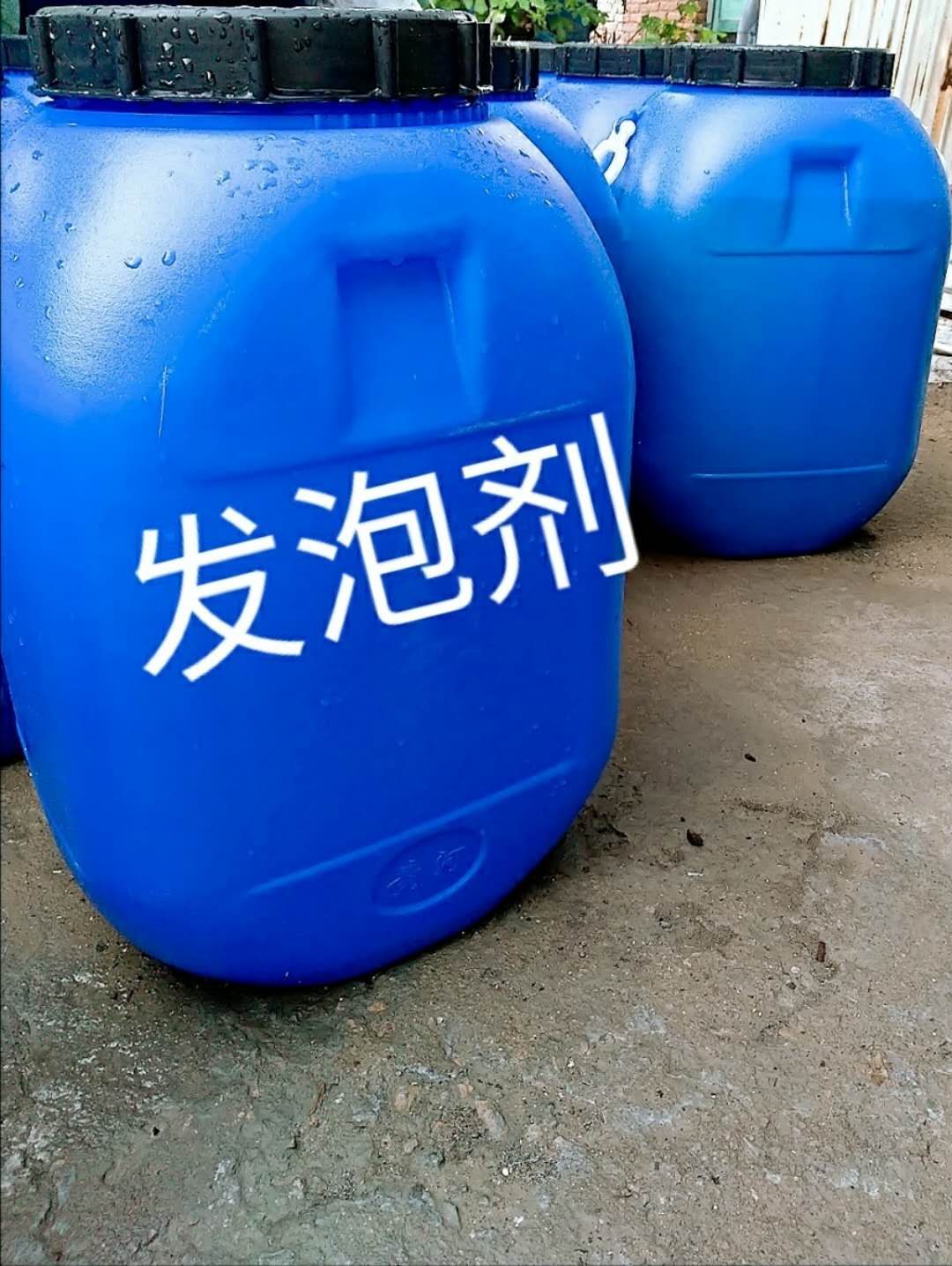 水泥發(fā)泡劑圖片/水泥發(fā)泡劑樣板圖 (4)