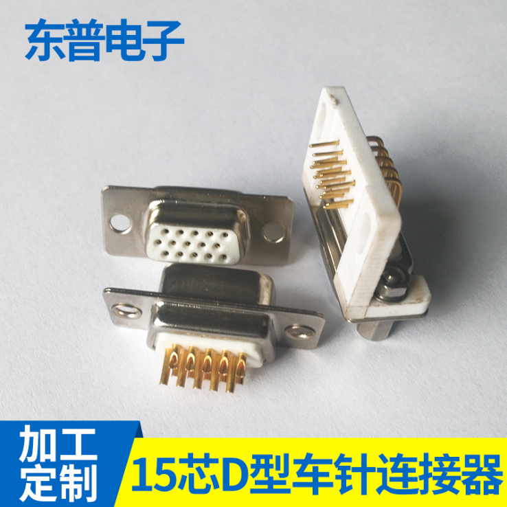 石家莊端口連接器 石家莊端口連接器廠家 石家莊端口連接器價(jià)格 石家莊端口連接器圖片