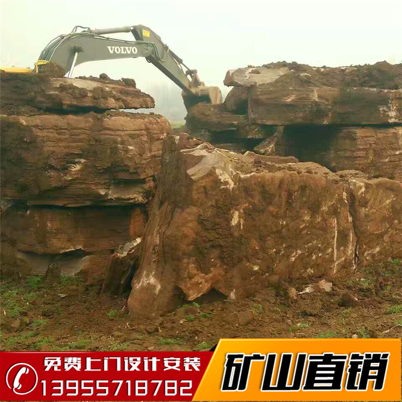 千層石產(chǎn)地,黃色千層石 江蘇鎮(zhèn)江市千層石 千層石假山開采