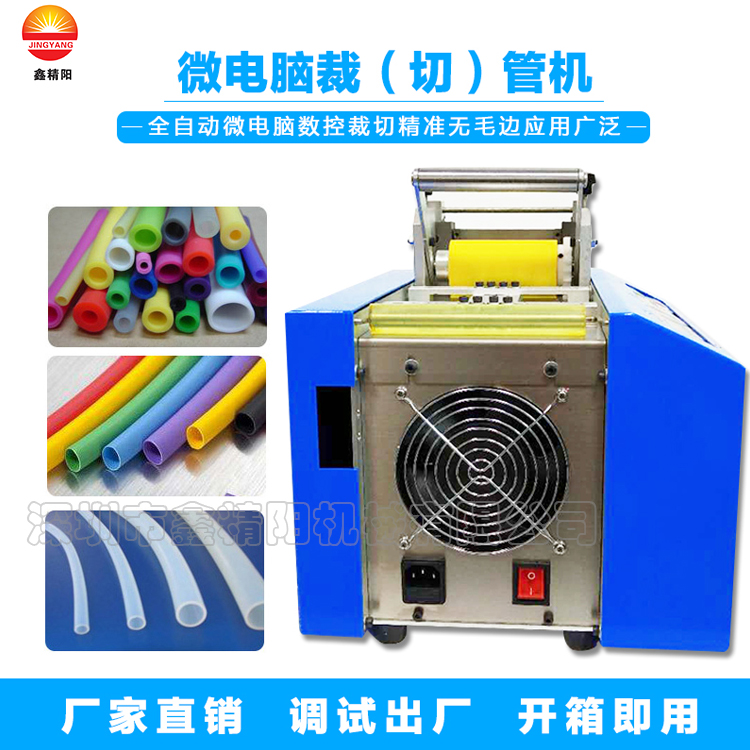 電腦切管機圖片/電腦切管機樣板圖 (1)