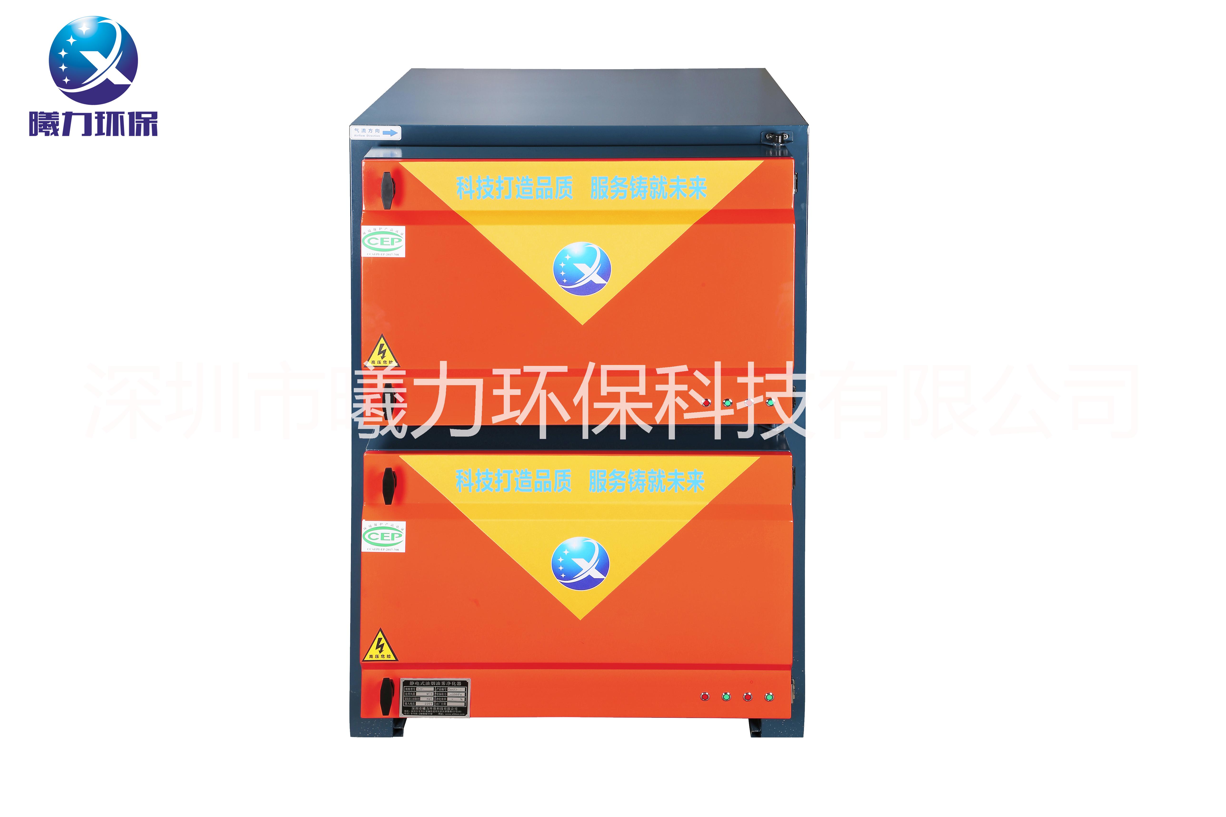 靜電式油煙凈化器圖片/靜電式油煙凈化器樣板圖 (2)