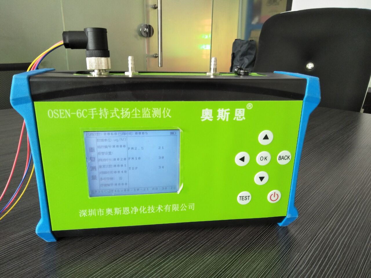 揚塵圖片/揚塵樣板圖 (3)