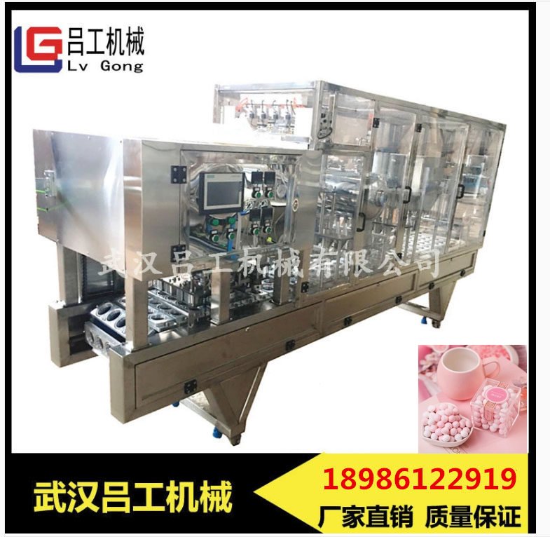灌裝封口機圖片/灌裝封口機樣板圖 (1)