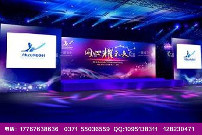 發(fā)布會(huì)圖片/發(fā)布會(huì)樣板圖 (1)