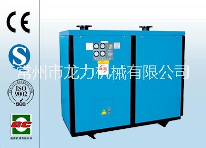 新北区常温水冷型冷干机