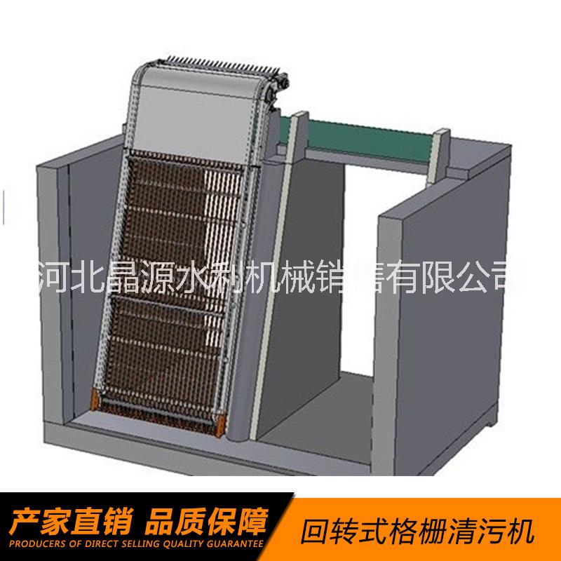 水電站自動(dòng)清污機(jī)設(shè)備 水利制造商圖片/水電站自動(dòng)清污機(jī)設(shè)備 水利制造商樣板圖 (3)
