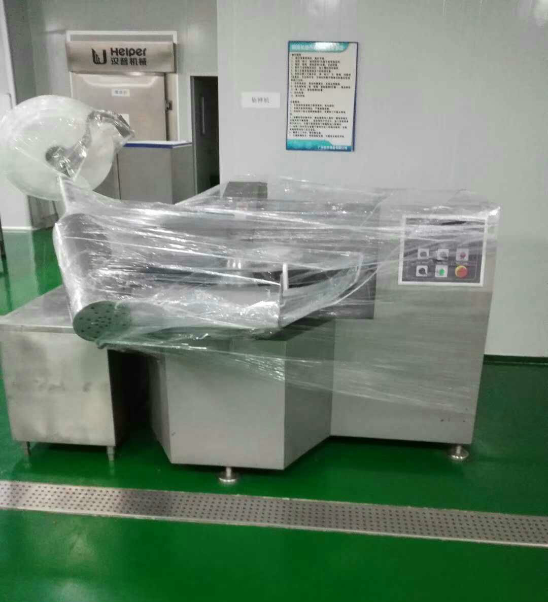 40型-330型二手高速斩拌机