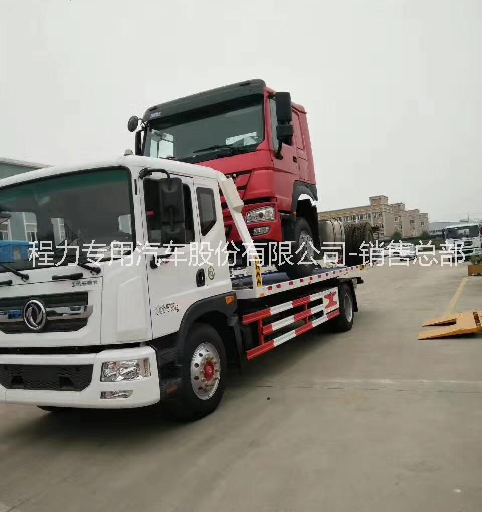 道路清障車圖片/道路清障車樣板圖 (4)