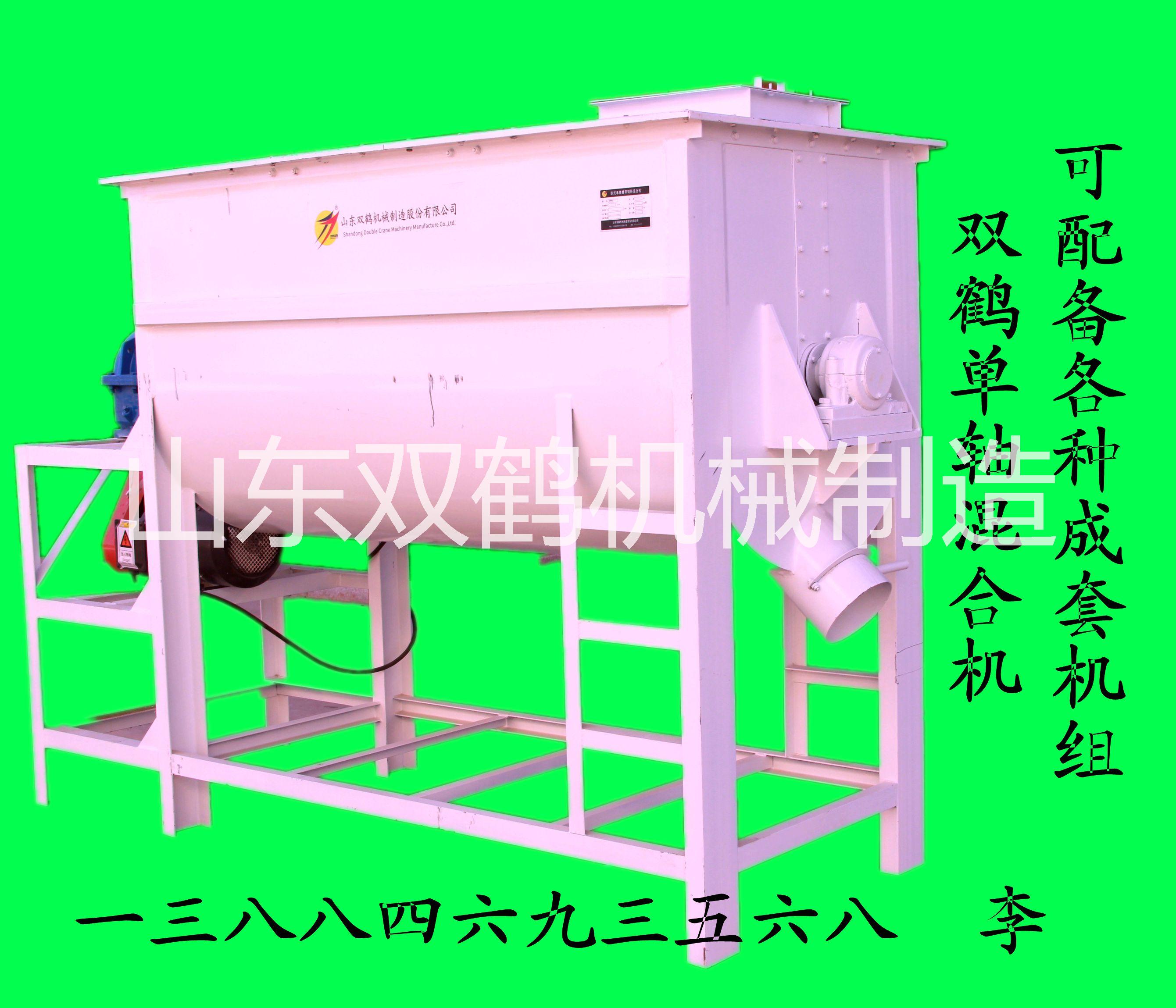 供應(yīng)雙鶴單軸雙螺旋飼料攪拌機(jī)廠家 供應(yīng)雙鶴廠家單軸雙螺旋飼料攪拌機(jī) 供應(yīng)廠家雙鶴單軸雙螺旋飼料攪拌機(jī)