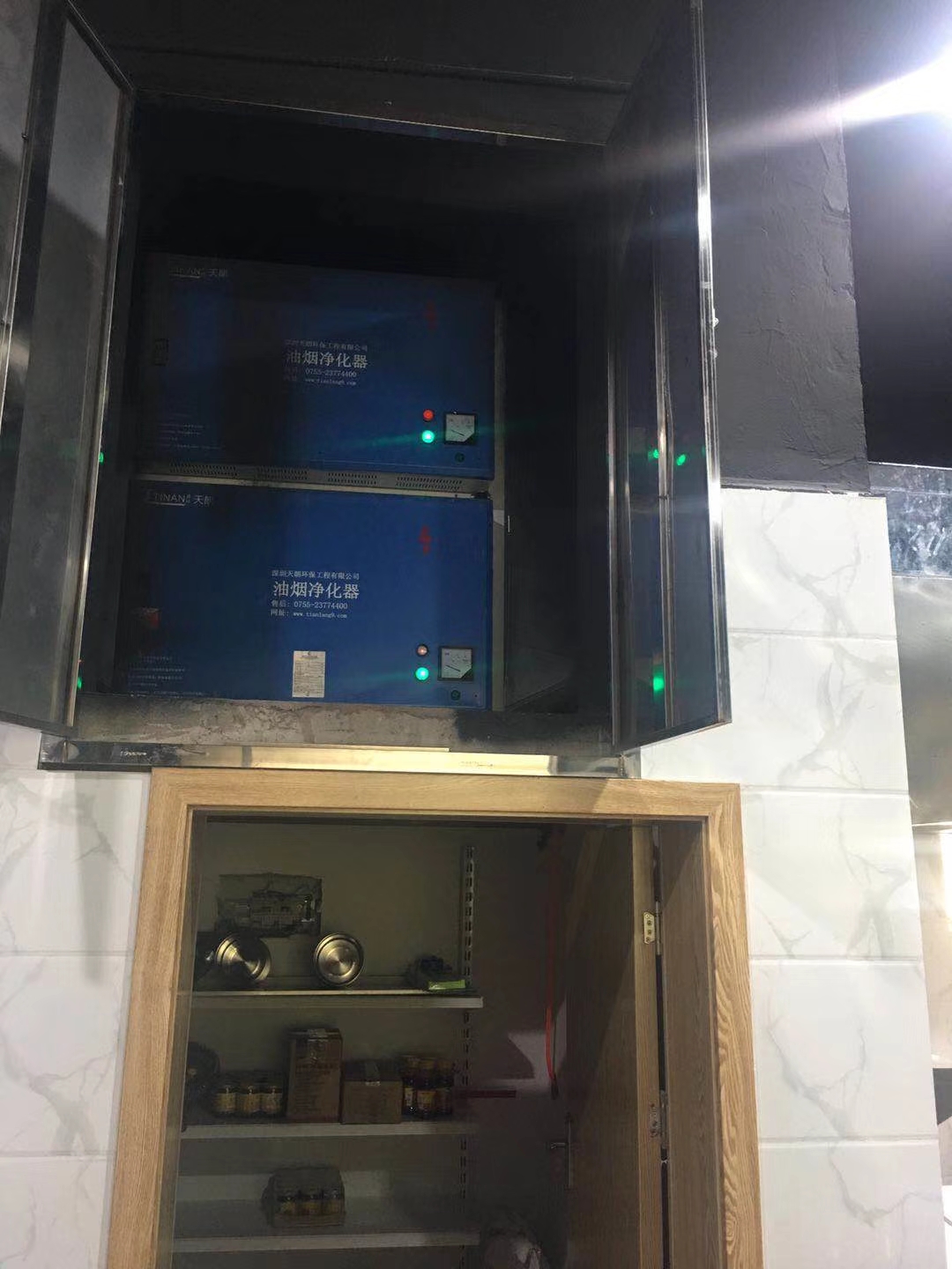 油煙凈化器圖片/油煙凈化器樣板圖 (2)