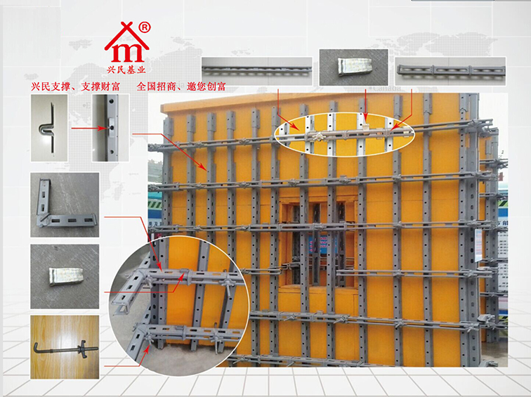 興民數(shù)字化 鋼性腳手架圖片/興民數(shù)字化 鋼性腳手架樣板圖 (3)